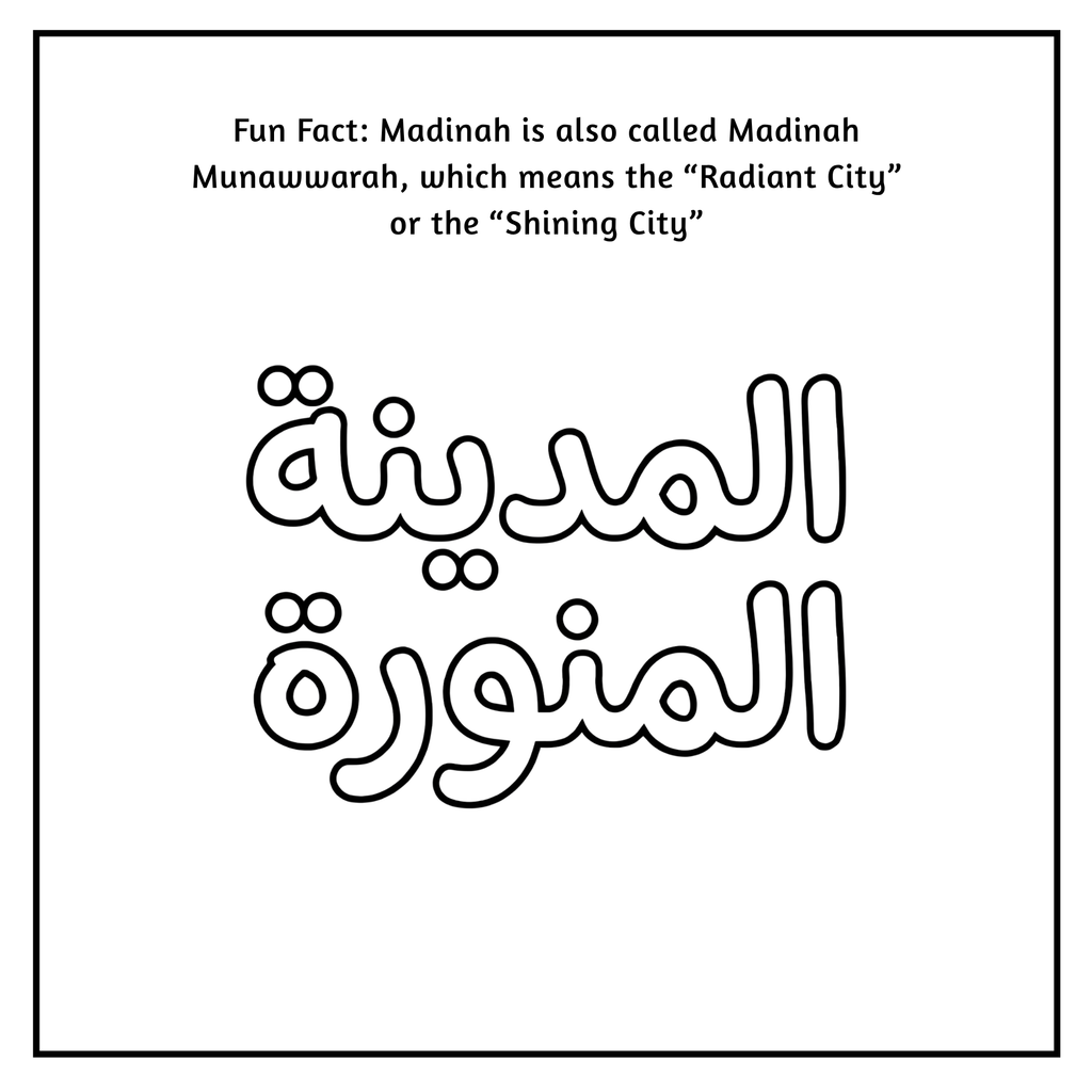 The Colours of Madinah (Yusuf and the Street Cat Colouring Book)